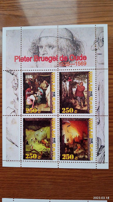 История живописи. Живопись. Корея. Не официальный выпуск (Д-8) Полтава - изображение 1