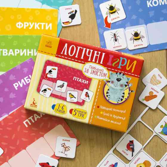 Детские логические игры 