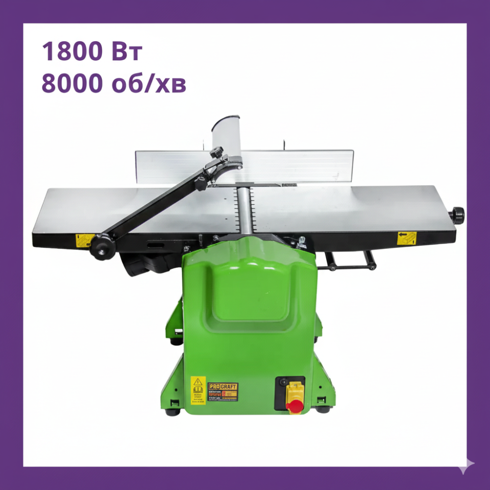 Рейсмусовий верстат із фуганком Procraft PD2200 фуговий верстат для дерева, комбінований верстат для оброблення дошки та стругання Львів - фото 1