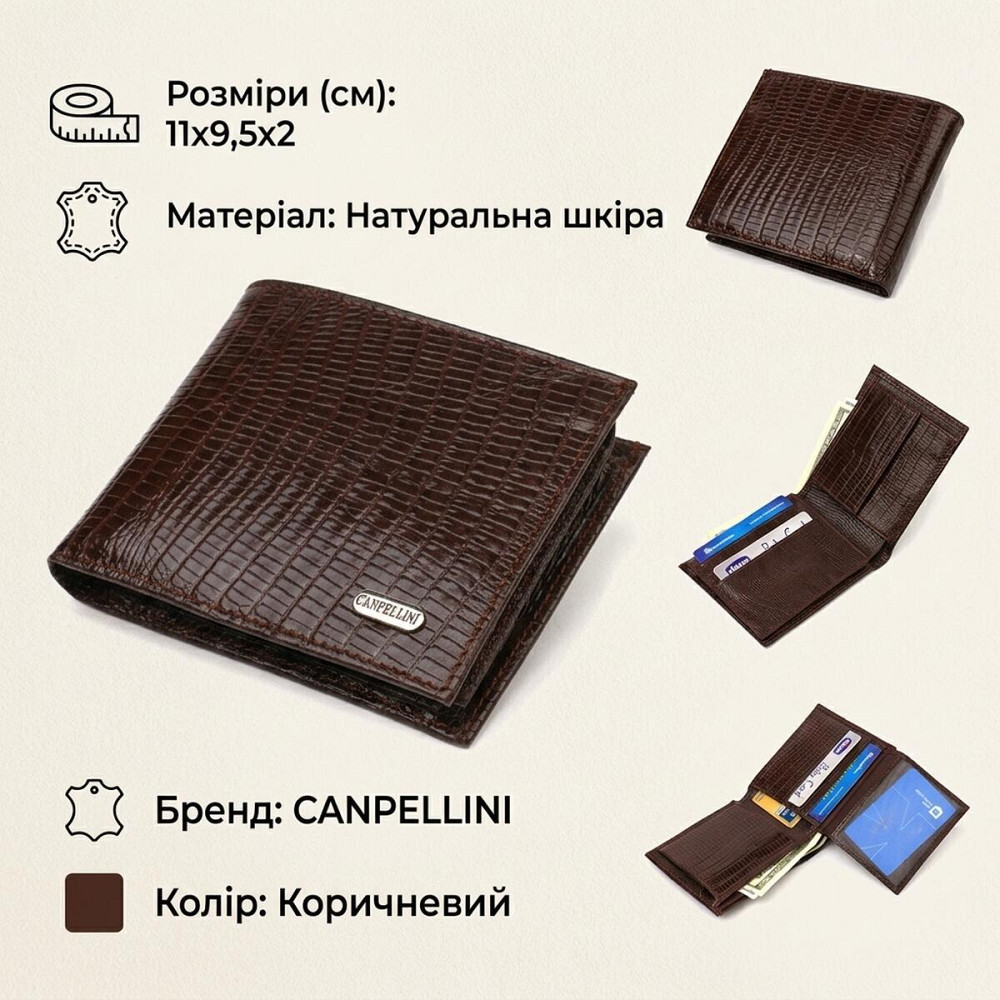 Цікаве чоловіче портмоне з натуральної фактурної шкіри CANPELLINI 21785 Коричневе Київ - фото 13