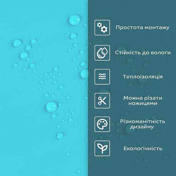 Самоклеящаяся настенная плитка PET Киев