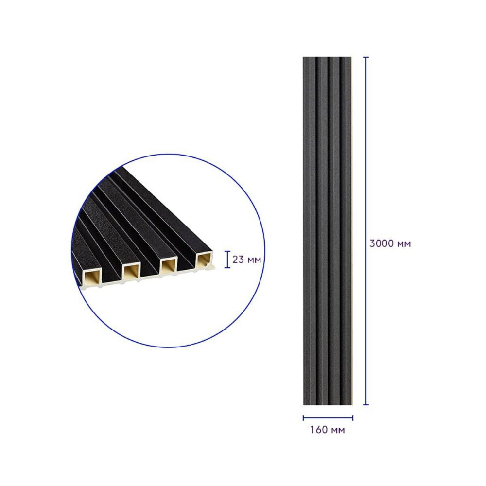 Рейка декоративна WPC стінова 3000х160х23мм Антрацит SW-00001532 Київ - фото 3