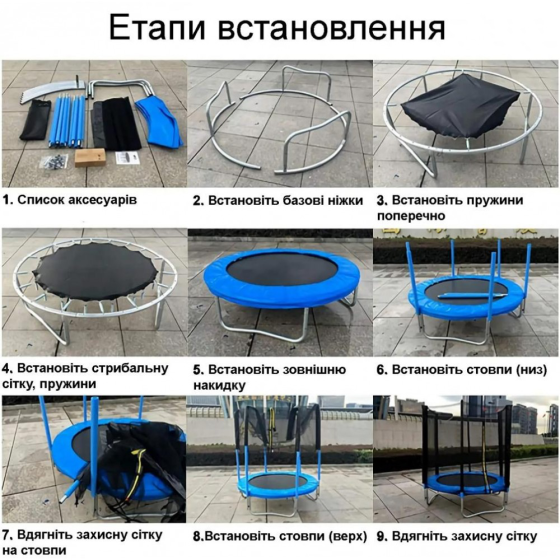 Батут дитячий ATLETO 252 см із внутрішньою сіткою та драбиною зелений Київ