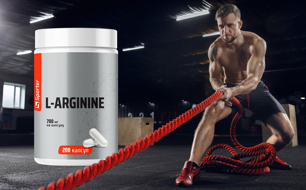 Аргінін Sporter L - Arginine 200 капсул Луцьк - фото 2
