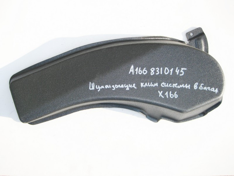 Mercedes-Benz  A1668310145 Шумоізоляція кліматичної системи в багажнику GL GLS X166 Одеса - фото 2