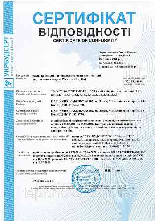 Нагревательный мат 11.5 м² GrayHot Теплый пол под плитку электрический Черновцы