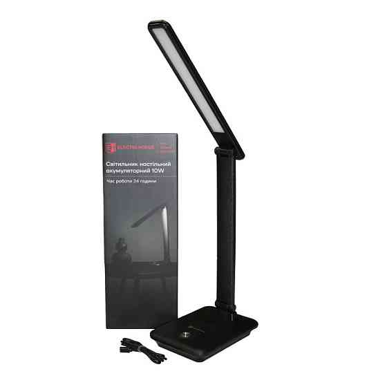 LED светильник настольный аккумуляторный с функцией повербанка 10Вт, черный Днепр