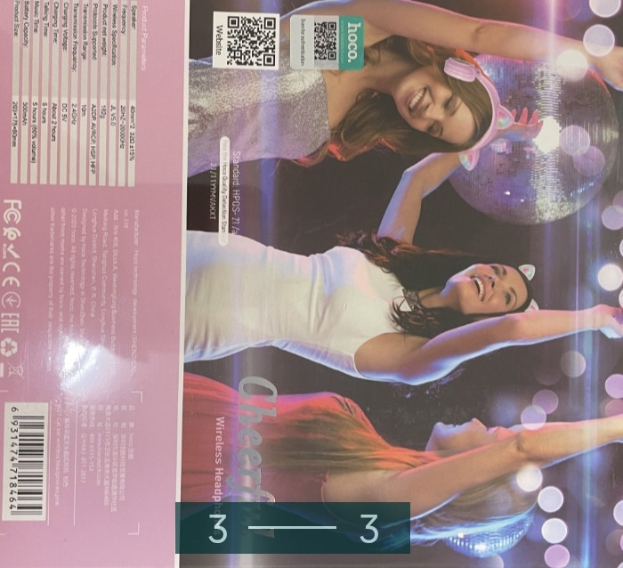 Навушники Бездротові HOCO Нові. Харків - фото 1