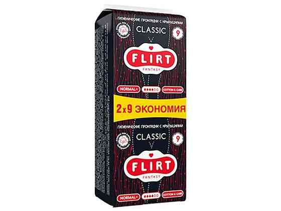 Прокладки гігієнічні (4крап) classic - cotton care 18шт ТМ FANTASY FLIRT Київ