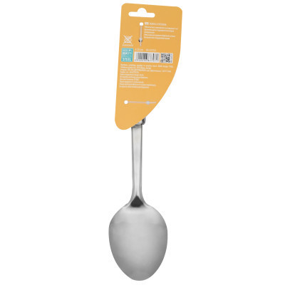 Ложка кухарська Ringel Havel Steel (RG-5121/3) Вінниця - фото 3