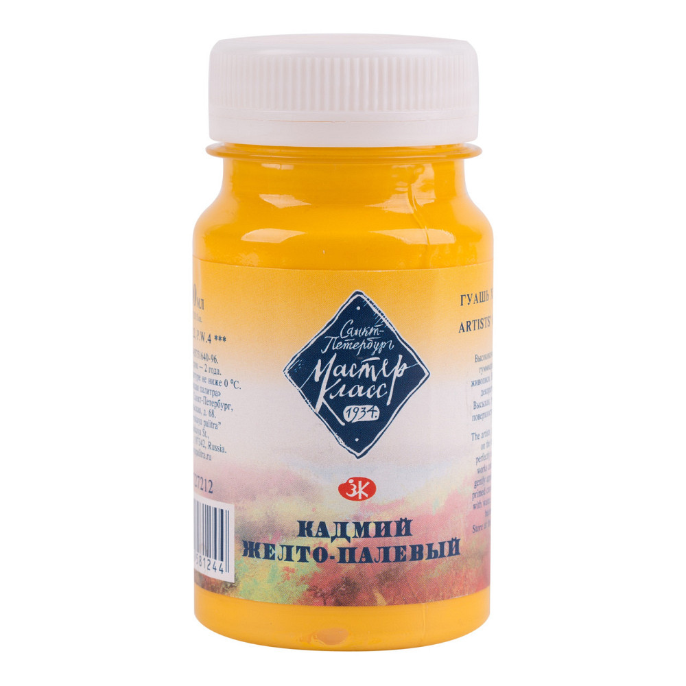 Фарба гуашева 