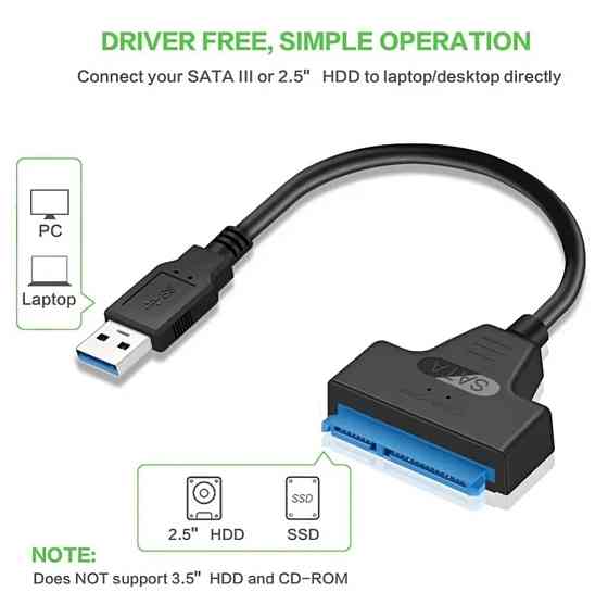Переходник USB-SATA 22pin 24 см Киев