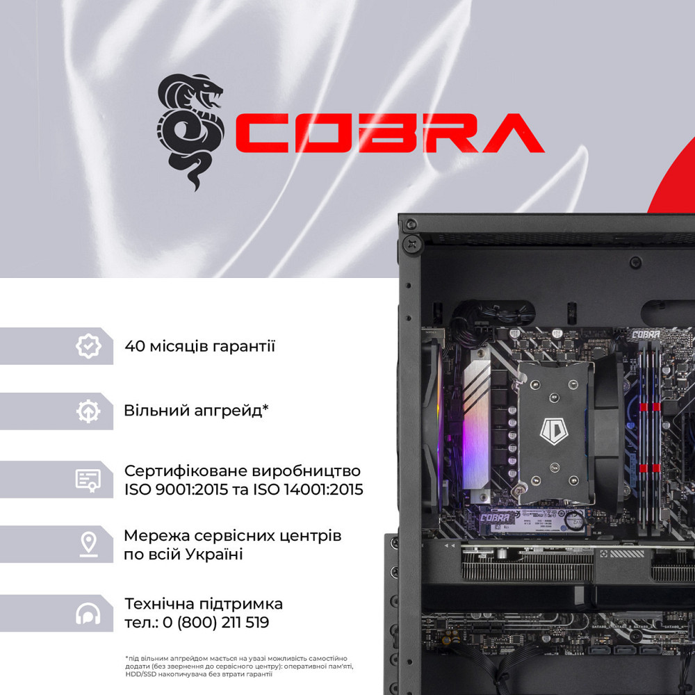 Персональний комп'ютер COBRA Advanced (A55.32.S10.55.22322) ( 13384 ) Харків - фото 8
