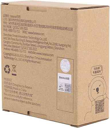 Набір аксесуарів на Baseus New Power Cordless Electric Polisher CRDLQ-B01 3 шт (CRDLQ-C01) Миколаїв