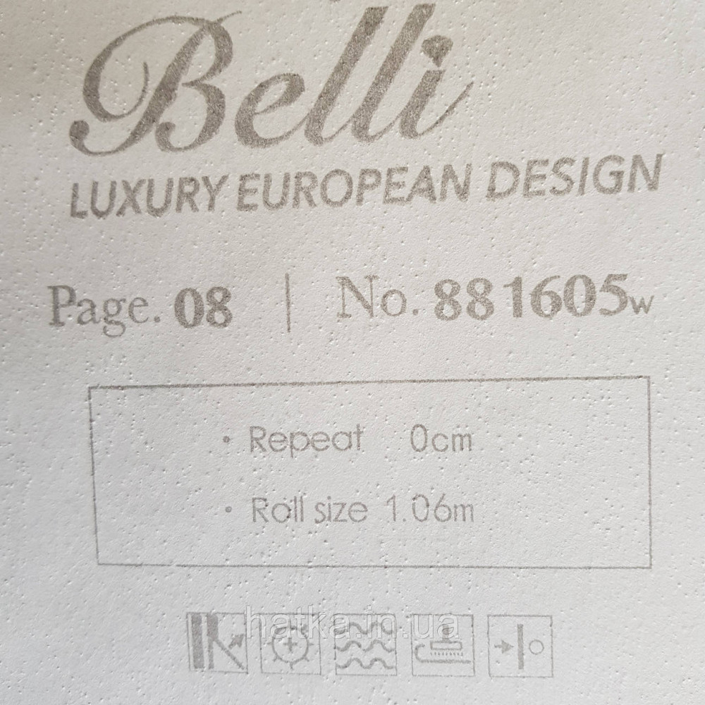 Шпалери метрові вінілові на флізелін Yuanlong Samsara метрові однотонні під шкіру пісочний Київ - фото 4