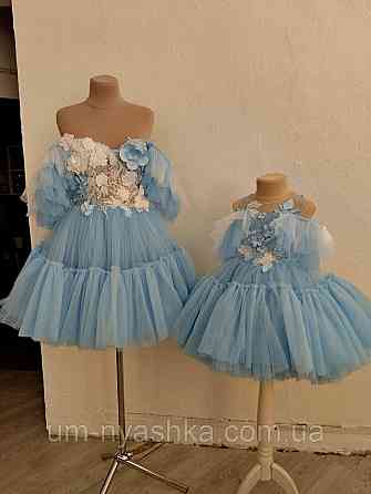 Длинное вечернее платье Оливия Кривой Рог