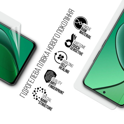 Плівка захисна Armorstandart Realme 12 4G (ARM79956) Вінниця - фото 2