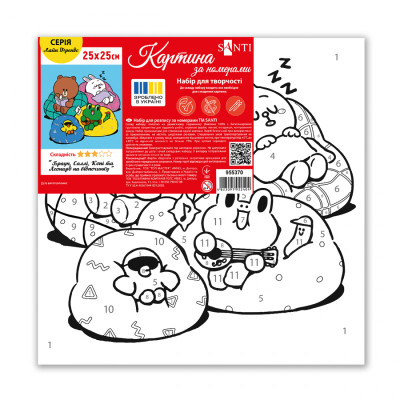 Картина по номерам Santi Лайн Френдс Браун Саллі Коні та Леонард на відпочинку 25х25см (955370) Винница - изображение 2