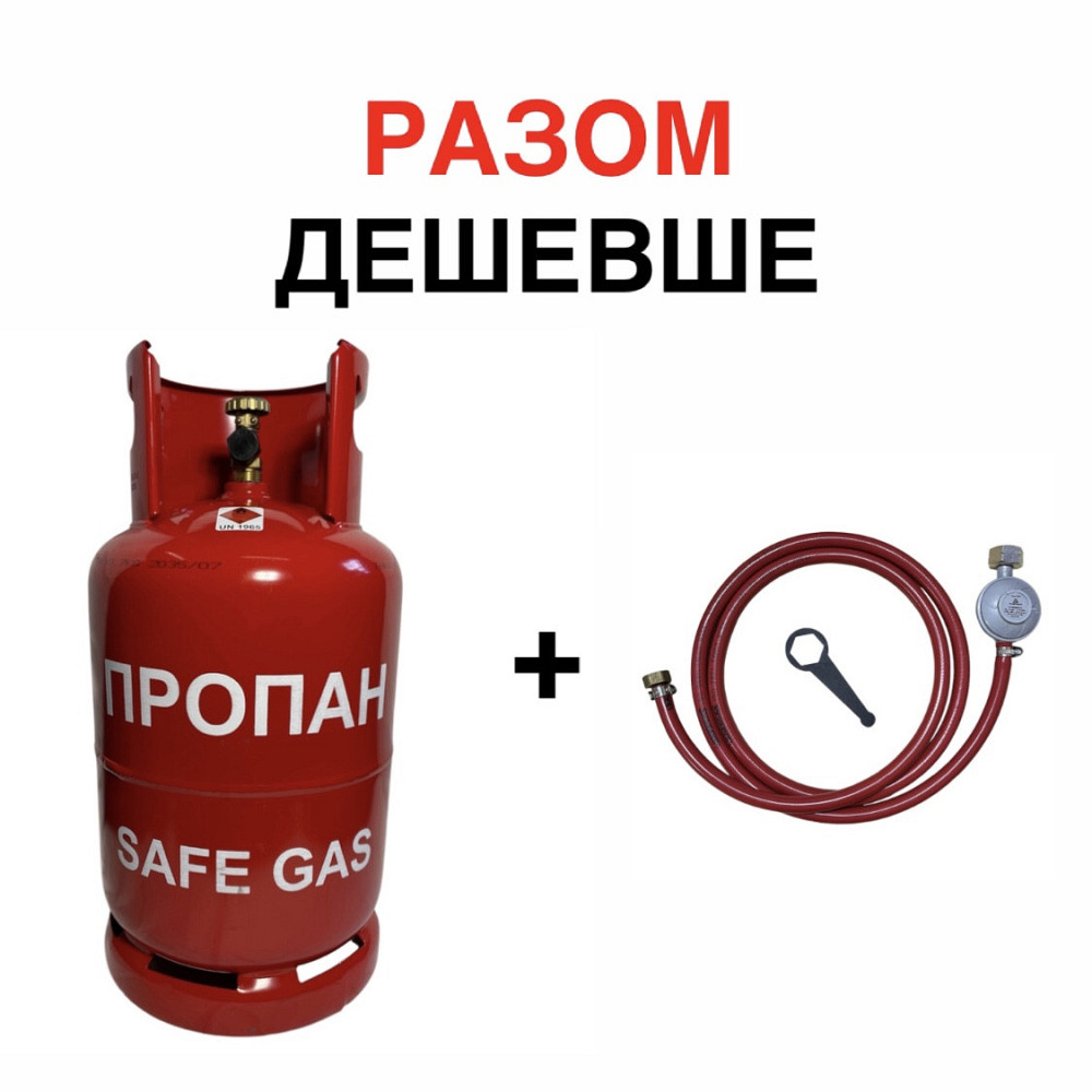 Металлический баллон газовый 27л  КОМПЛЕКТ в ПОДАРОК  CАVAGNA Италия Киев - изображение 1