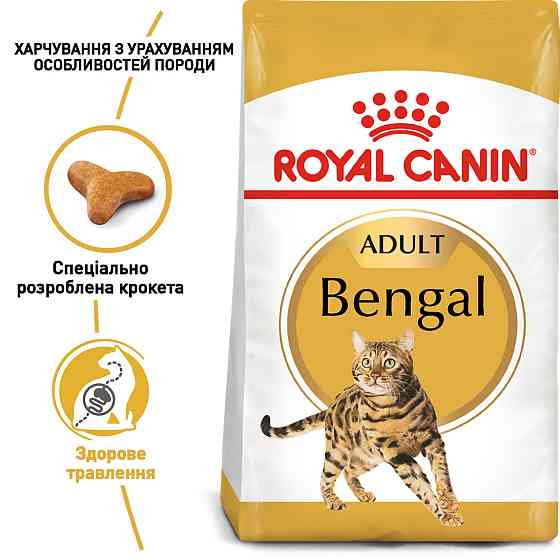 Корм для взрослых кошек породы Бенгальский ROYAL CANIN BENGAL ADULT 2.0 кг Киев