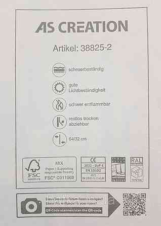 Шпалери вінілові на флізеліні AS creation The Bos 0.53х10 рослини листя квітів ягоди зелені на білому Київ