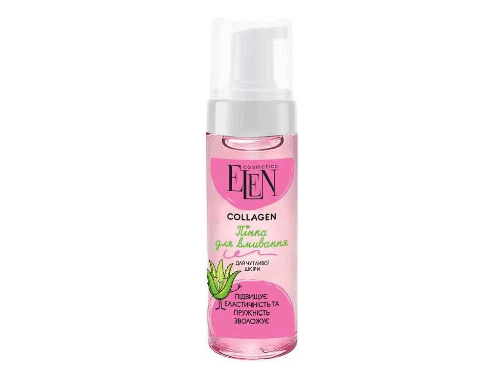 Пенка для умывания 150мл для чувствительной кожи Collagen ТМ ELEN COSMETICS Киев - изображение 1