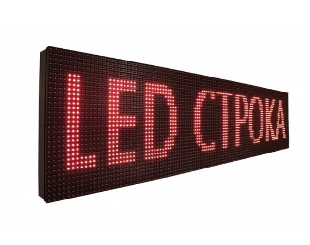 LED Message Display Блискучий світлодіодний рядок Червоний Німеччина Рівне - фото 1