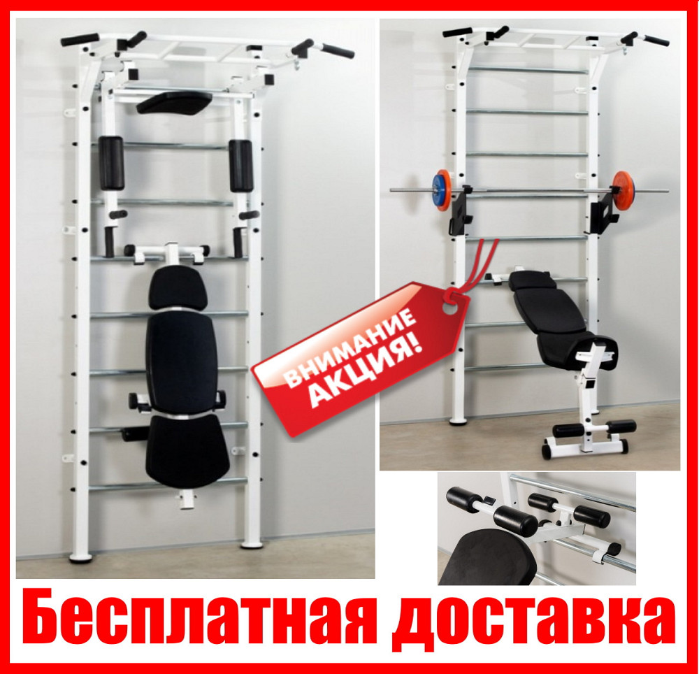 Шведська стінка спортивна Terminator White для дітей та дорослих посилена металева для всієї родини Кам'янське - фото 1