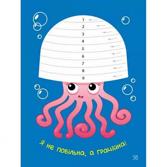 Детская книга 