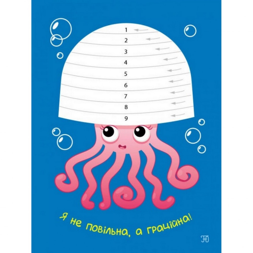 Детская книга 