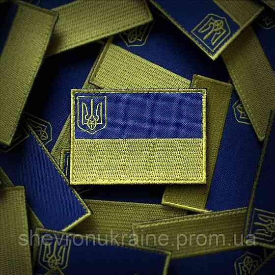 Шеврон Прапор України (Форма прямокутна. На липучці) Розмір 7x5см Київ