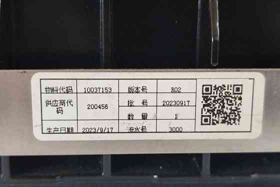 Аккумулятор LifePo4 для резервного питания 12.8v 450ah 5.8 kw. Харьков