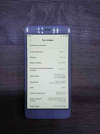 Б/У Смартфон Xiaomi Redmi 4A 2/16Gb Дніпро