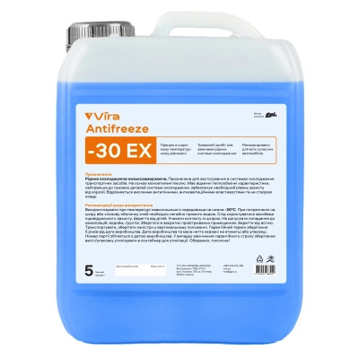 Антифриз VIRA ЕХ -30 °C синя 5 кг (VI0081) Винница - изображение 1