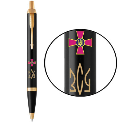 Ручка шариковая Parker IM 17 ARMY Black GT BP Эмблема ВСУ + Трезубец ВСУ золото (22032_W1015u) Винница - изображение 1