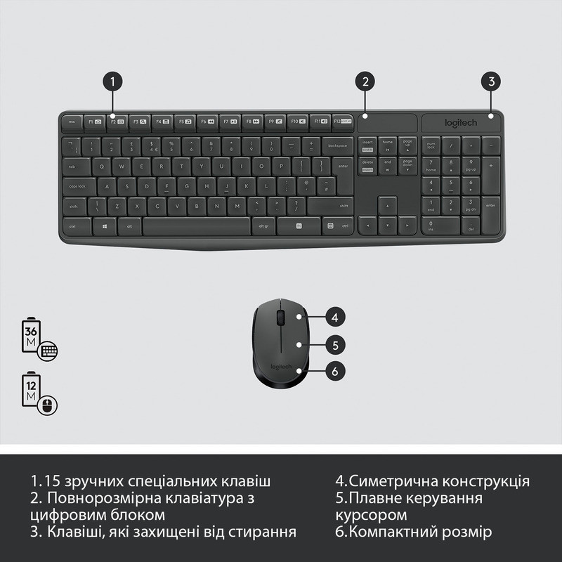 Комплект (клавіатура, миша) бездротовий Logitech MK235 Grey USB (920-007931) Сірий Харків - фото 7