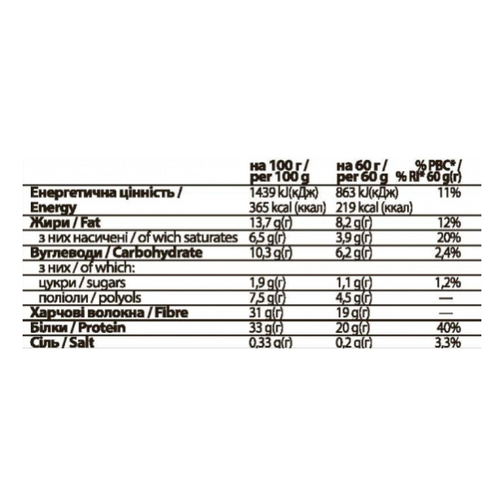 Протеиновые батончики FitWin 12х60g Tiramisu Киев - изображение 2