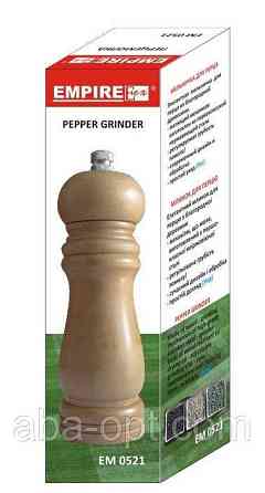 Млин дерев'яний для перцю та солі H 17 см (шт) Одеса