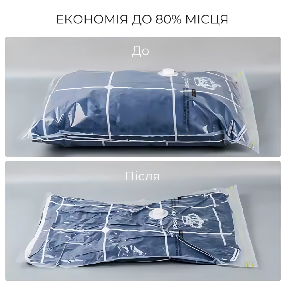 Вакуумні пакети для одягу багажу з ручним насосом, мішки вакуумні для зберігання речей прозорі, набір 6 шт Вакуумні пакети для Кам'янець-Подільський - фото 5