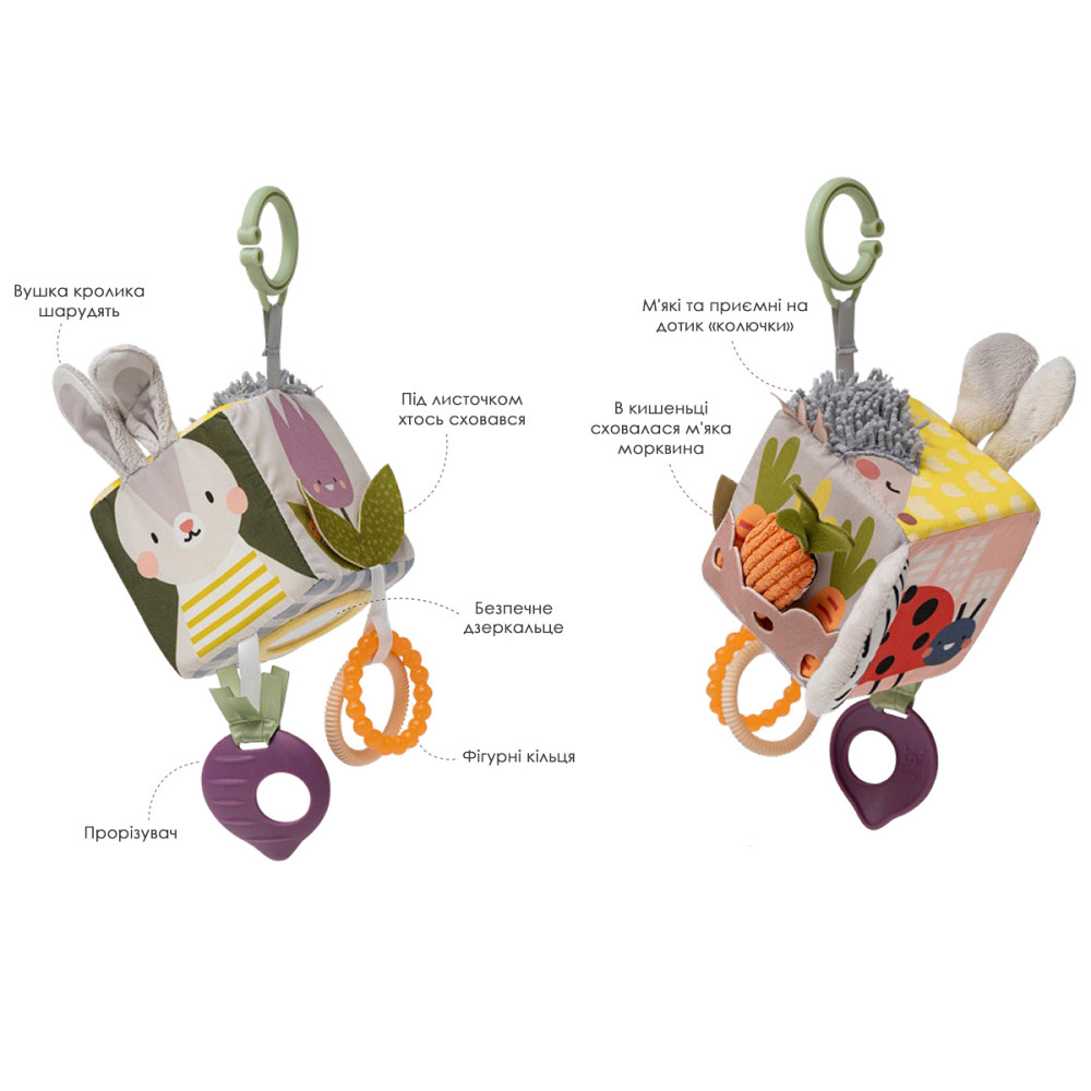 Розвиваюча іграшка-кубик колекції Садочок у місті - Їжачок і бурячок Дніпро - фото 2