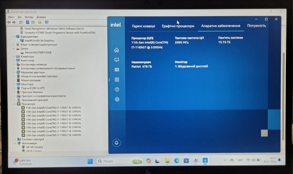 Ноутбук HP ZBOOK Firefly 14 G8 IPS Intel Core i7 - 1185 G7/ 16/512Gb. Metal Харьков - изображение 2