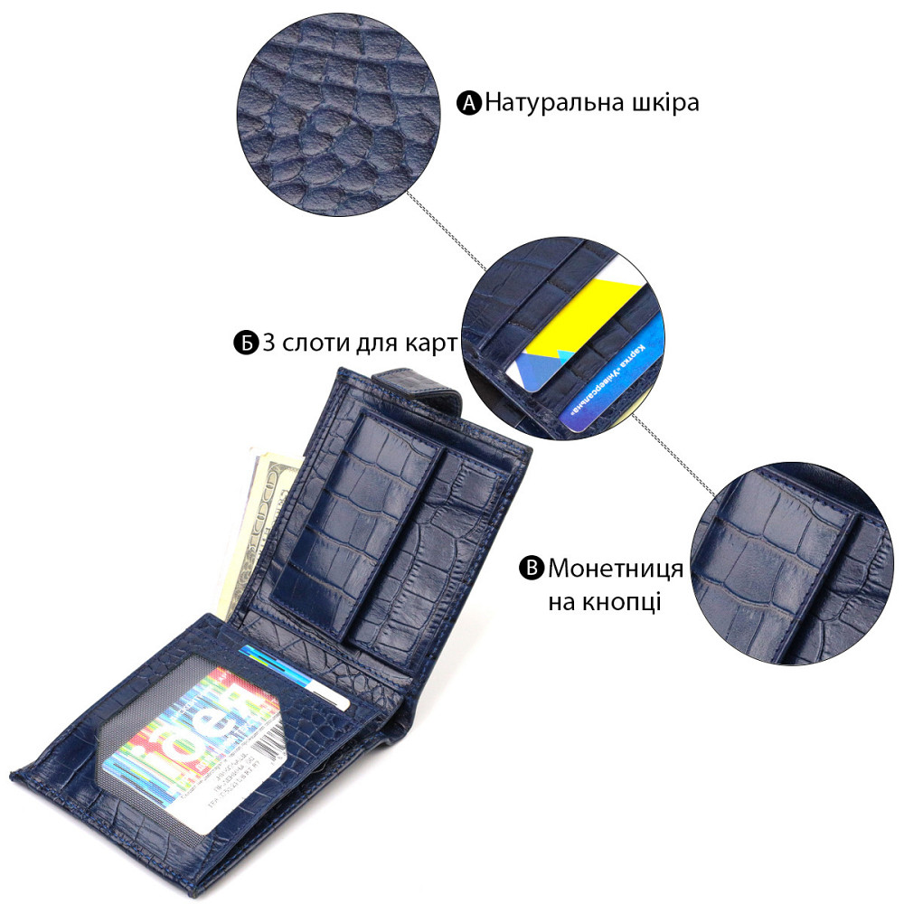 Красивый горизонтальный кошелек для мужчин из натуральной кожи с тиснением под рептилию CANPELLINI 21889 Синий Киев - изображение 7