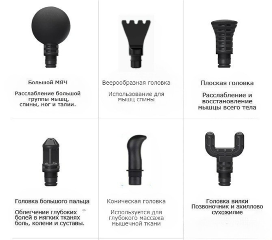 Перкусійний масажний пістолет Booster Mini X 2500mAh (6 насадок) з кейсом Вінниця