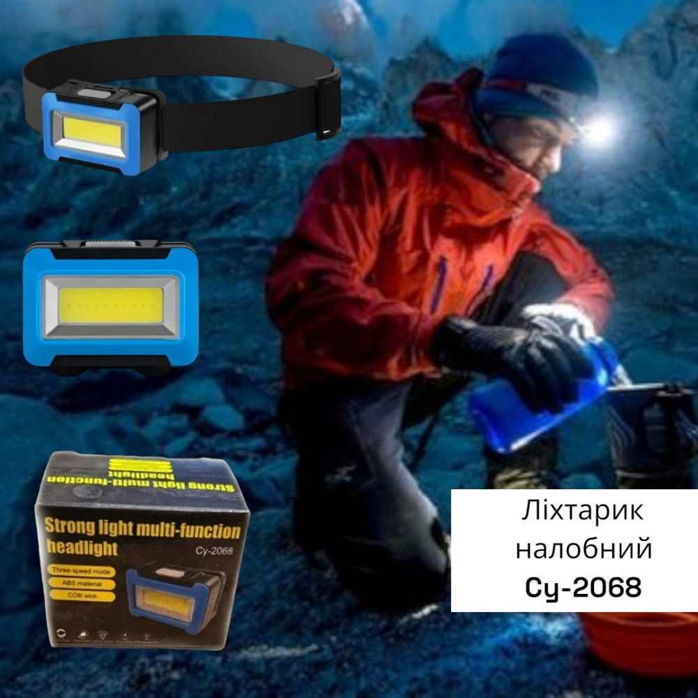 Ліхтарик налобний Cy-2068, COB LED, 4 режими освітлення, АБС пластик, живлення від 3-х батарейок AAA Одеса - фото 1