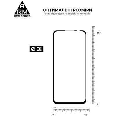 Скло захисне Armorstandart Pro Motorola Edge 20 lite Black (ARM61017) Вінниця