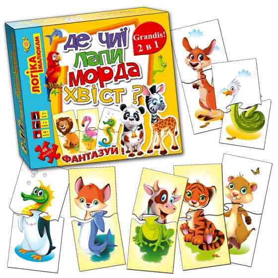 Детская игра-пазл 