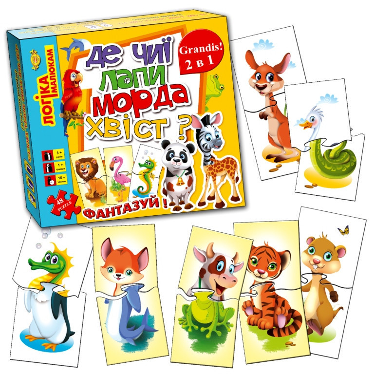 Детская игра-пазл 