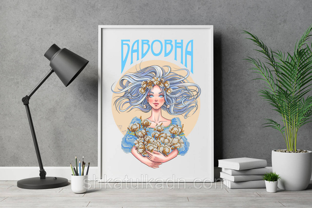 Схема для вишивки бісером Бавовна Днепр - изображение 1