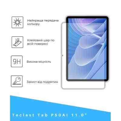 Стекло защитное BeCover Teclast Tab P50AI 11.0" (714610) Винница