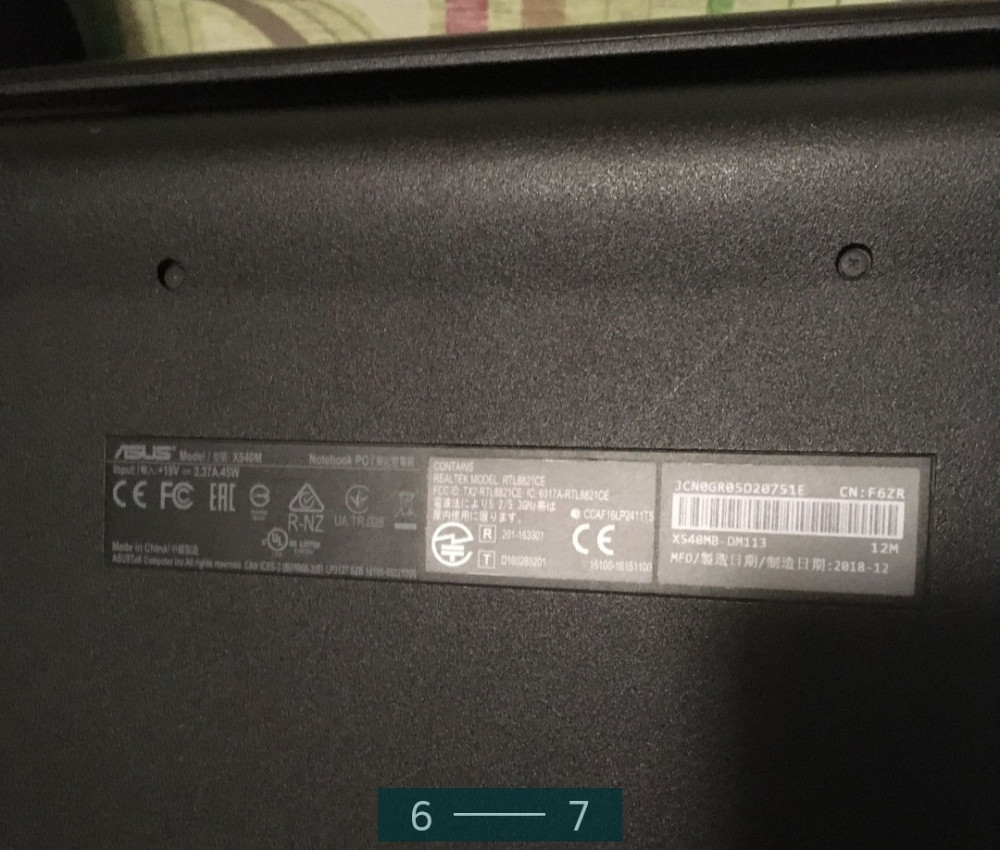 Ноутбук: ASUS Vivobook X540M. Київ - фото 3